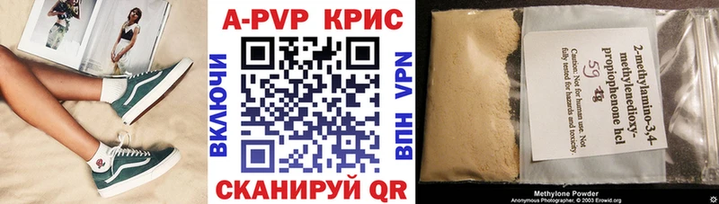 Купить наркотики цена Бабаево КОКАИН Галлюциногенные грибы МАРИХУАНА Гашиш