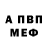 Метадон VHQ Blaze Denero