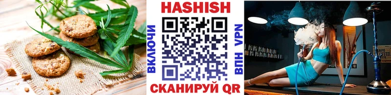 Печенье с ТГК марихуана Бабаево