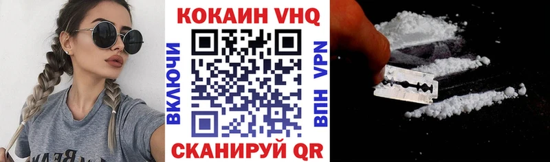 Cocaine FishScale  Бабаево 