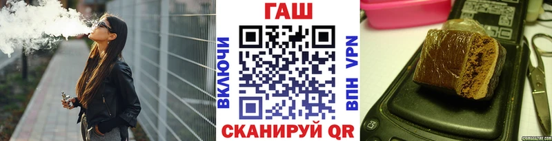 это как зайти  Бабаево  ГАШ Cannabis 