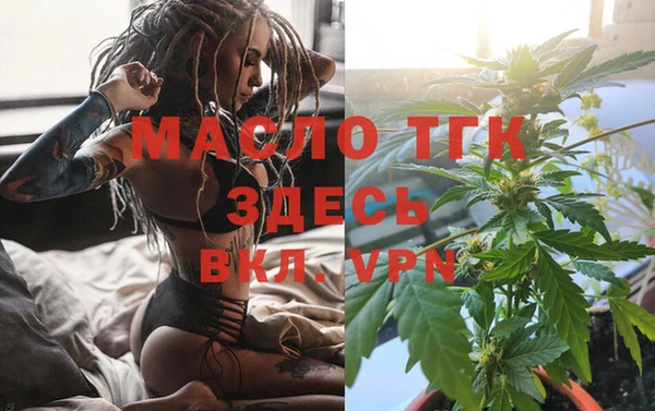 spice Ступино