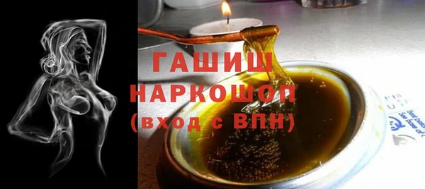 соль курить ск Струнино