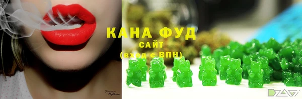 каннабис Армянск