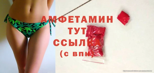 MDMA Алексеевка