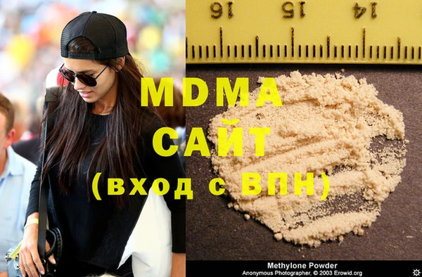 MDMA Алексеевка