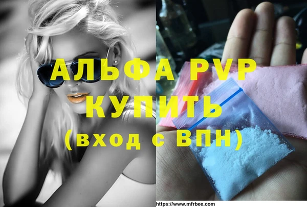 марихуана Строитель