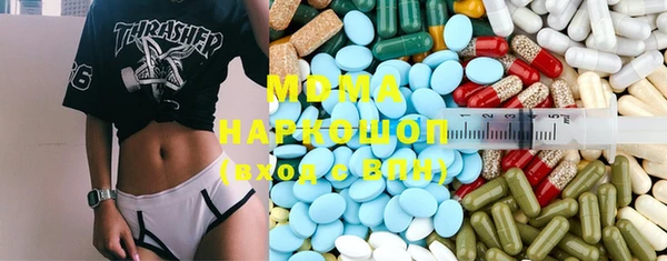 MDMA Алексеевка