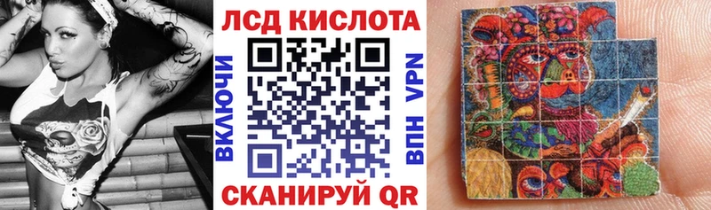 Марки N-bome 1500мкг  Бабаево 