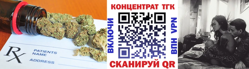 Дистиллят ТГК Wax  Бабаево 